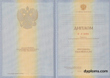 Магистр 2010 - 2013 Магистр 2010 - 2013
