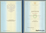 Бакалавр 1997-2003 Бакалавр 1997-2003
