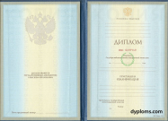 Бакалавр 1997-2003 Бакалавр 1997-2003