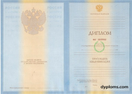 Специалист 2009-2011 Специалист 2009-2011