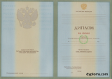 Специалист 2004-2008 Специалист 2004-2008