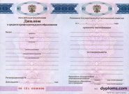Диплом тех - кол 2011-2013 Диплом тех - кол 2011-2013